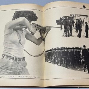 عين الرمانة بطولة وصمود - ملف مصور - Image 3