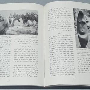 النحت في لبنان - سيزار نمور - Image 3