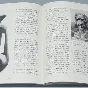 النحت في لبنان - سيزار نمور - Image 4