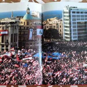 The Beirut Spring - Independence 05 - Image 4