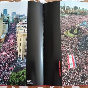 The Beirut Spring - Independence 05 - Image 5