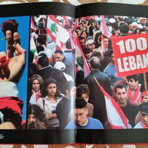 The Beirut Spring - Independence 05 - Image 6