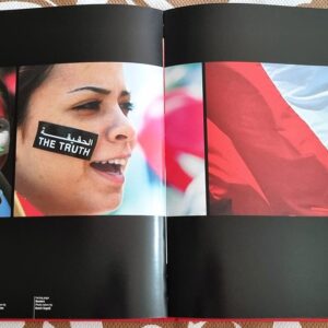 The Beirut Spring - Independence 05 - Image 7