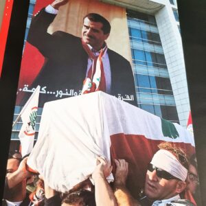 The Beirut Spring - Independence 05 - Image 10