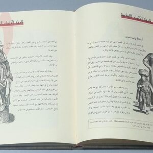 تاريخ الأزياء اللبنانية من العهد الفينيقي - Image 2