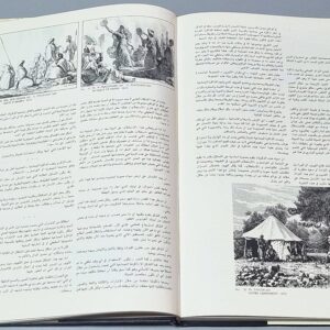 Orientalistes au Liban: Phénicie, Liban, Art de l'estampe - Image 6