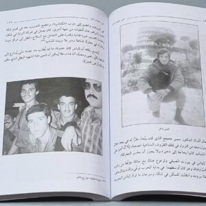 شهداء المقاومة اللبنانية - Image 2