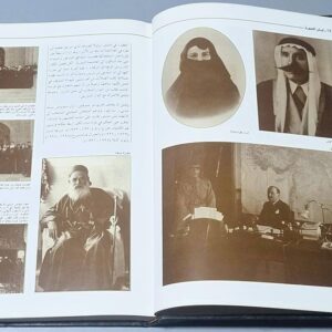 كتاب لبنان الصورة - محسن أ. يمين - Image 2