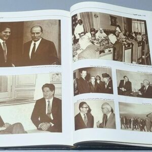 كتاب لبنان الصورة - محسن أ. يمين - Image 6