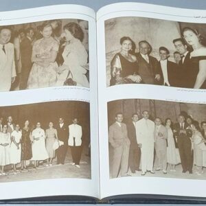 كتاب لبنان الصورة - محسن أ. يمين - Image 10