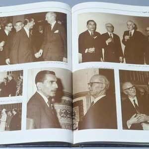 كتاب لبنان الصورة - محسن أ. يمين - Image 11