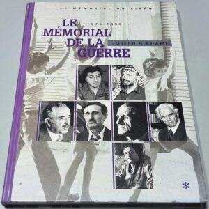 Collection Le Mémorial du Liban - Image 5