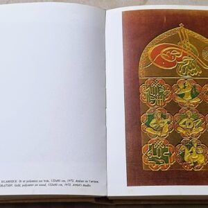 Wajih Nahlé - Pour un nouveau graphisme arabe - Image 3