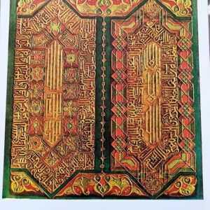 Wajih Nahlé - Pour un nouveau graphisme arabe - Image 4