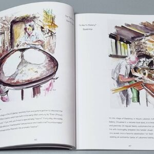 The Scent of Lebanon روح لبنان - Image 4