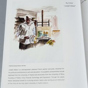 The Scent of Lebanon روح لبنان - Image 8