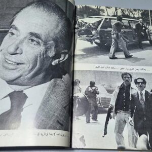 أربعة كتب سقوط الإمبراطورية اللبنانية - Image 8