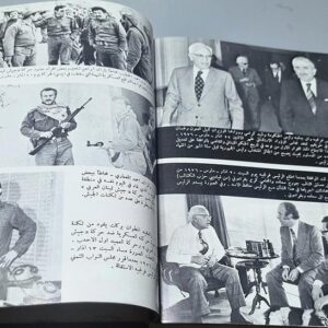 أربعة كتب سقوط الإمبراطورية اللبنانية - Image 9