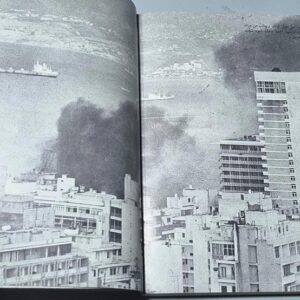 أربعة كتب سقوط الإمبراطورية اللبنانية - Image 10