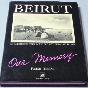 Beirut Our Memory - Beyrouth, Notre Mémoire - بيروت ذاكرتنا - Image 1