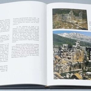 Book - The Maronites - History and Constants - الموارنة تاريخ وثوابت - Image 3