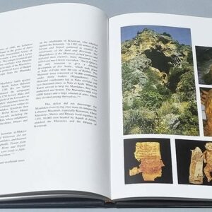 Book - The Maronites - History and Constants - الموارنة تاريخ وثوابت - Image 4