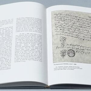 Book - The Maronites - History and Constants - الموارنة تاريخ وثوابت - Image 5