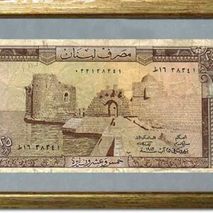 Frames Lebanese currency banknotes - Image 5