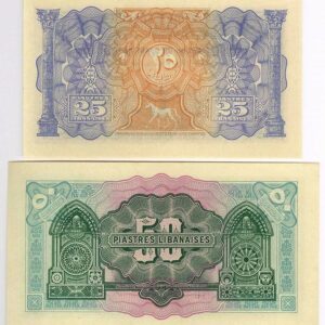 Rare Lebanese paper banknotes - Available on request - Image 6