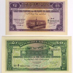Rare Lebanese paper banknotes - Available on request - Image 5