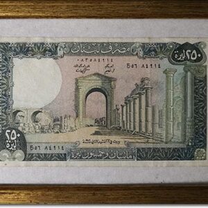 Frames Lebanese currency banknotes - Image 2