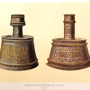 Islamic Art print reproductions - Image 9