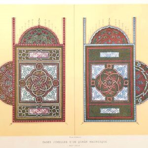 Islamic Art print reproductions - Image 8