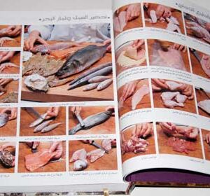 Anahid's Gourmet Cookbook - Image 13