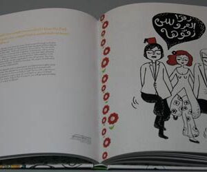 Book Mezze - A Labor of Love - Image 4