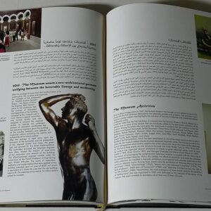 Palaces and Museums of Lebanon - Image 8