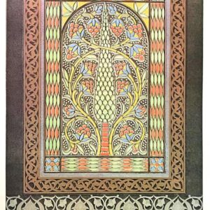 Islamic Art print reproductions - Image 34