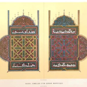 Islamic Art print reproductions - Image 7