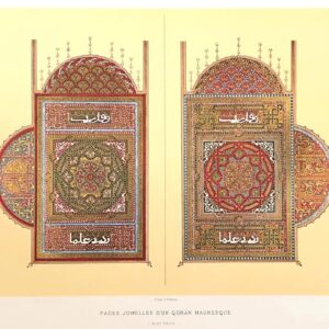 Islamic Art print reproductions - Image 6