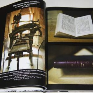 Book Saint Anthony Qozhaya Monastery - Image 8