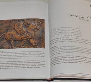 The Art of Bas-relief - Art du Bas-relief - فن الجداريات البارزة - Image 6