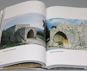 Châteaux et Eglises du Moyen Age au Liban - Image 6