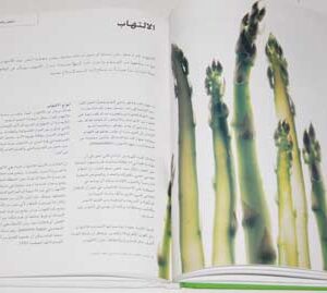 Your food is your medicine - Image 5