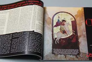 Livre: Si Beyrouth parlait - Lina Murr Nehmé - Image 5