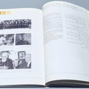 La Mémoire de Jezzine ذاكرة جزين - Image 6