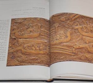 The Art of Bas-relief - Art du Bas-relief - فن الجداريات البارزة - Image 5