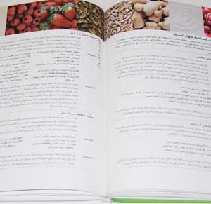 Your food is your medicine - Image 6