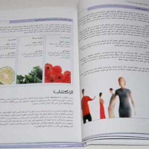 Your food is your medicine for a better couple life and sexuality - Image 5