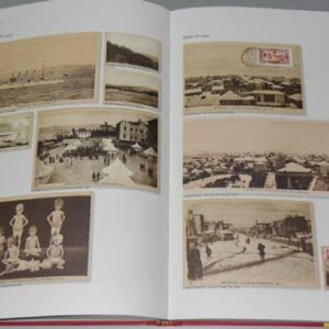 Sarrafian - Liban 1900 - 1930 by Sami Toubia - Image 4