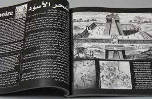 Livre: Si Beyrouth parlait - Lina Murr Nehmé - Image 4